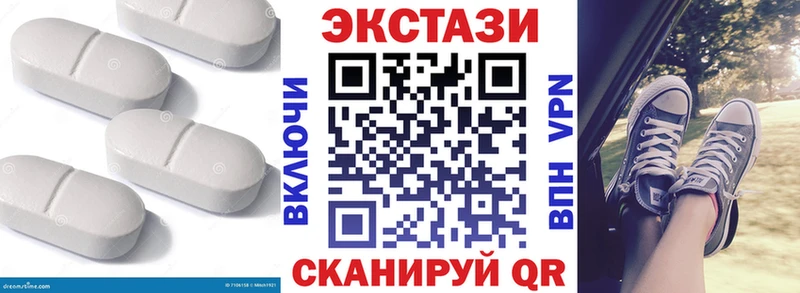 Ecstasy DUBAI  Кумертау 