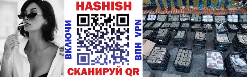 ГАШ гарик  ссылка на мегу   Кумертау 