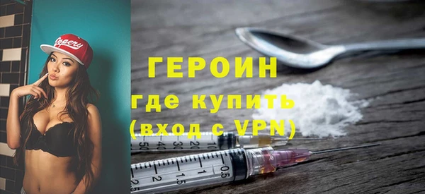 марки nbome Арсеньев