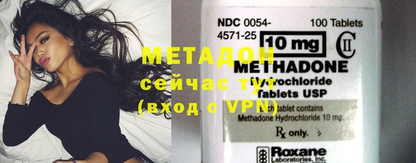 гашиш Балабаново