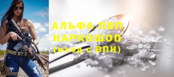 спиды Белокуриха