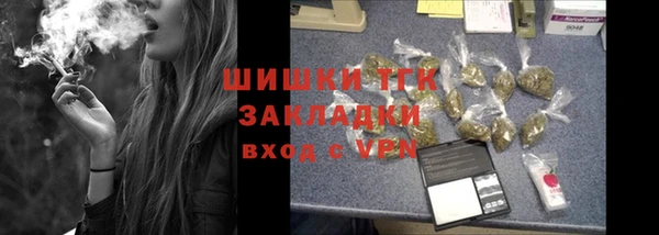 мяу мяу кристалл Баксан