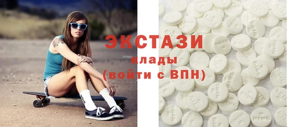 мефедрон мука Беломорск