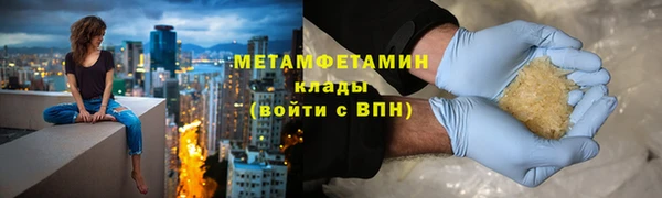 мяу мяу кристалл Баксан