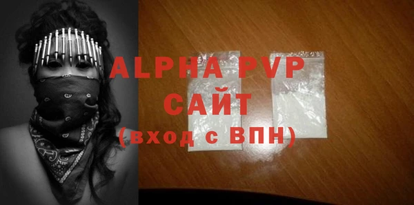 мефедрон мука Беломорск