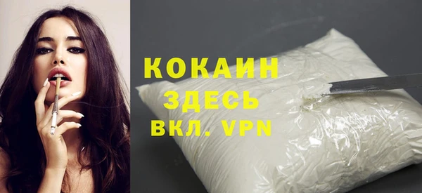 гашиш Балабаново
