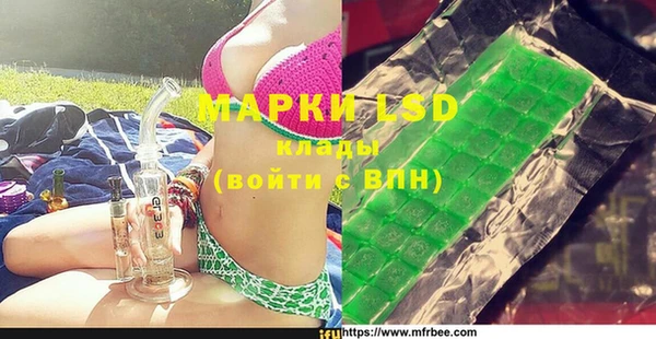 альфа пвп Балахна