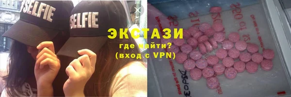 гашиш Балабаново