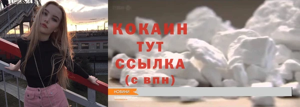 гашиш Балабаново