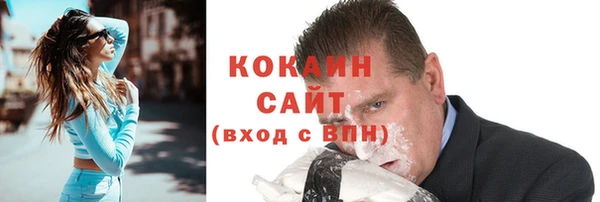 мяу мяу кристалл Баксан