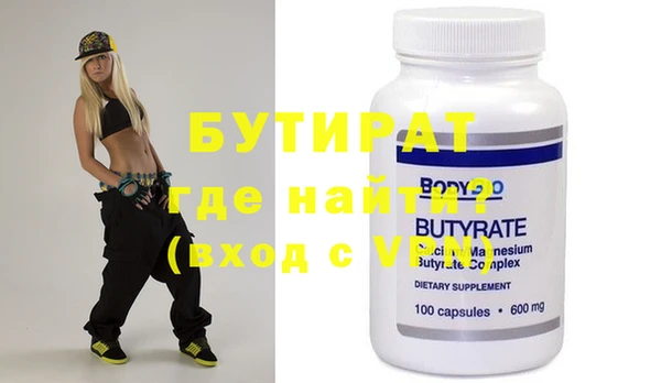 мяу мяу кристалл Баксан
