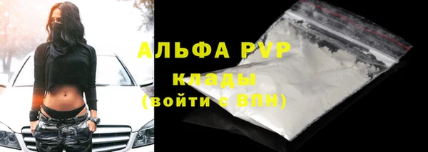 гашиш Балабаново