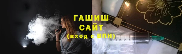 гашиш Балабаново