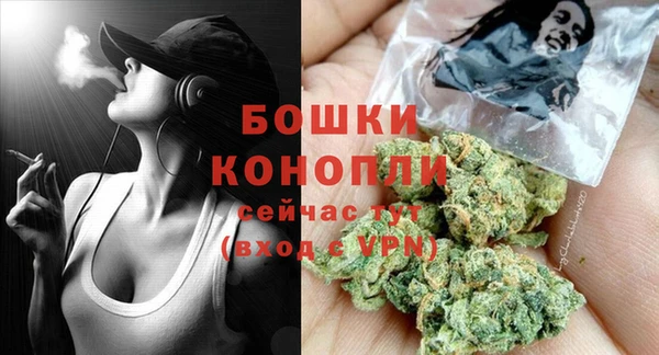 мяу мяу кристалл Баксан