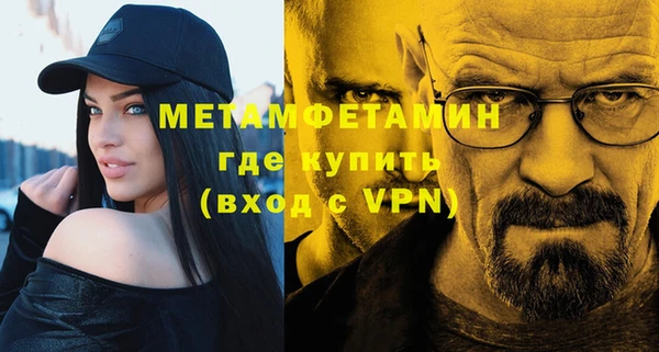 мяу мяу кристалл Баксан
