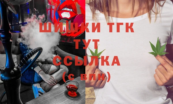 мяу мяу кристалл Баксан