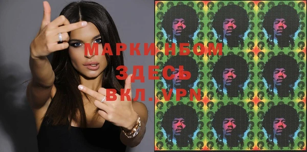 альфа пвп Балахна