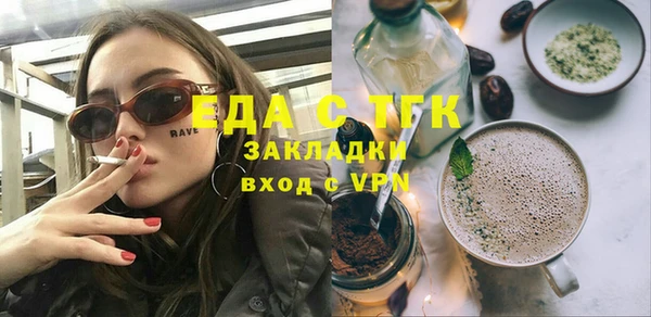 мяу мяу кристалл Баксан