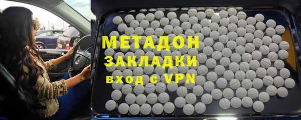 альфа пвп Балахна