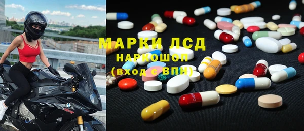 мяу мяу кристалл Баксан