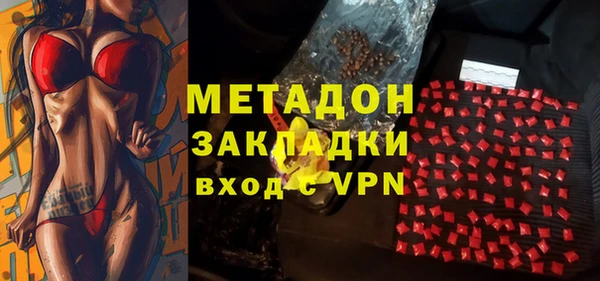альфа пвп Балахна