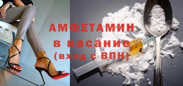 мяу мяу кристалл Баксан