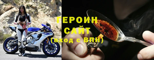 бошки Приозерск