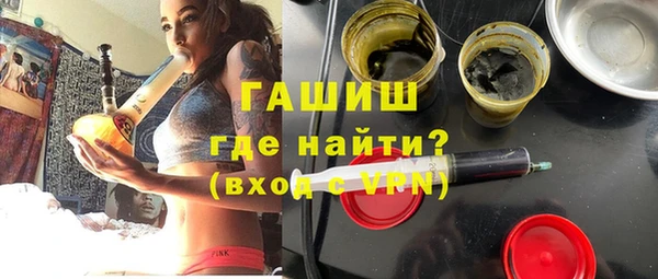 гашиш Балабаново