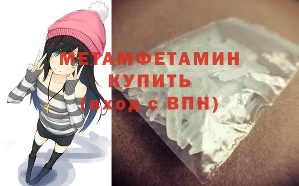 мяу мяу кристалл Баксан