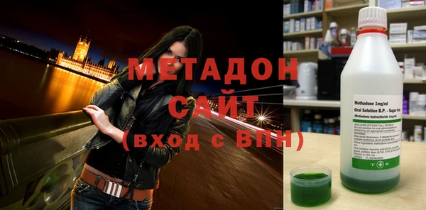 альфа пвп Балахна