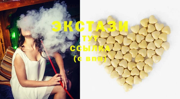 спиды Белокуриха