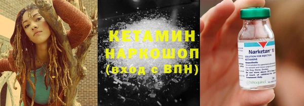 гашиш Балабаново