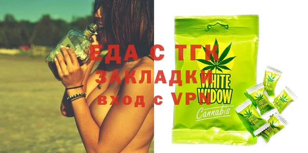 мяу мяу кристалл Баксан