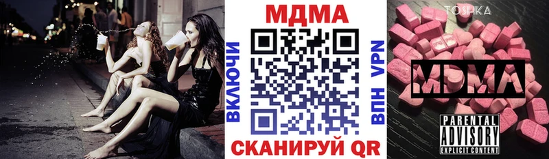 KRAKEN ссылка  Кумертау  MDMA crystal 