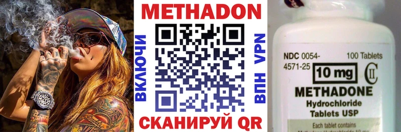 Метадон мёд  хочу наркоту  Кумертау 
