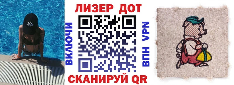 OMG зеркало  как найти   Кумертау  Марки N-bome 1500мкг 
