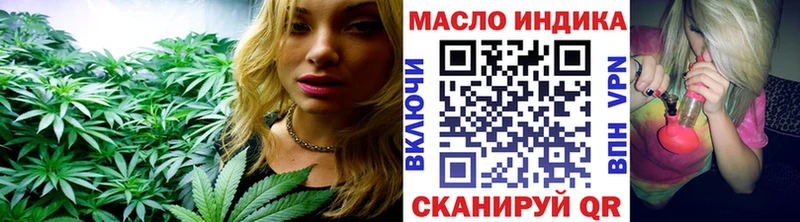 ТГК вейп с тгк  что такое наркотик  Кумертау 